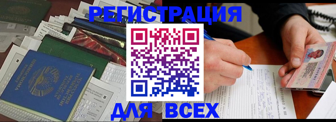 прописка поиск в Ардоне